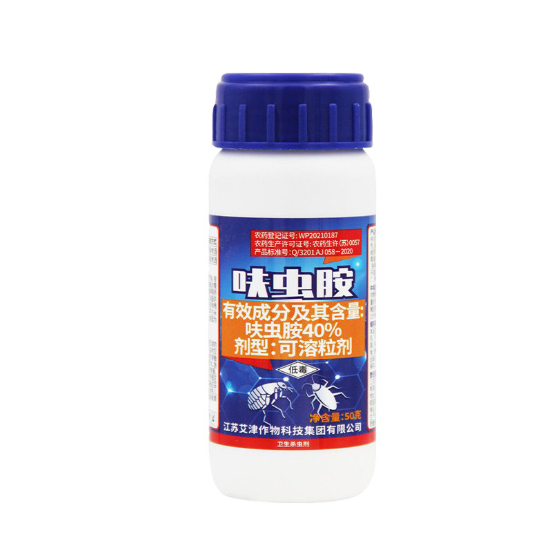 跳蚤药床上家用呋虫胺室内除虱子猫狗杀虫粉强效灭跳骚专用喷雾剂