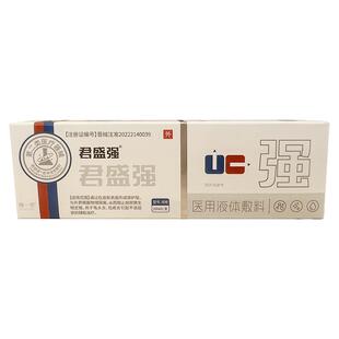 君盛强霸力神男科喷剂医用液体敷料士私处洗液包皮龟头炎瘙痒异味