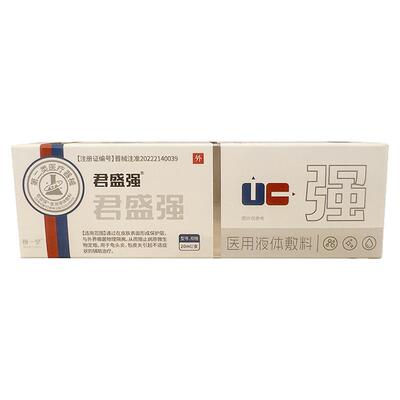 君盛强霸力神男科喷剂