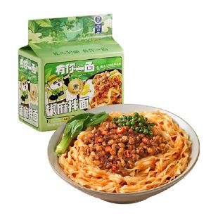 有你一面爽口椒麻拌面网红方便速食小刀削面手工面条葱油拌面