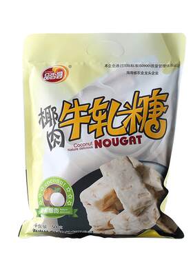 品香园椰肉花生牛轧糖网红零食