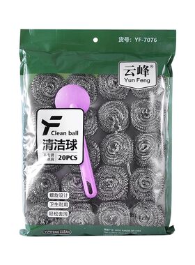 钢丝球带手柄洗碗清洁球商用