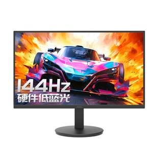 AOC显示器27英寸144Hz高刷电竞办公外接电脑屏硬件低蓝光27E11FN