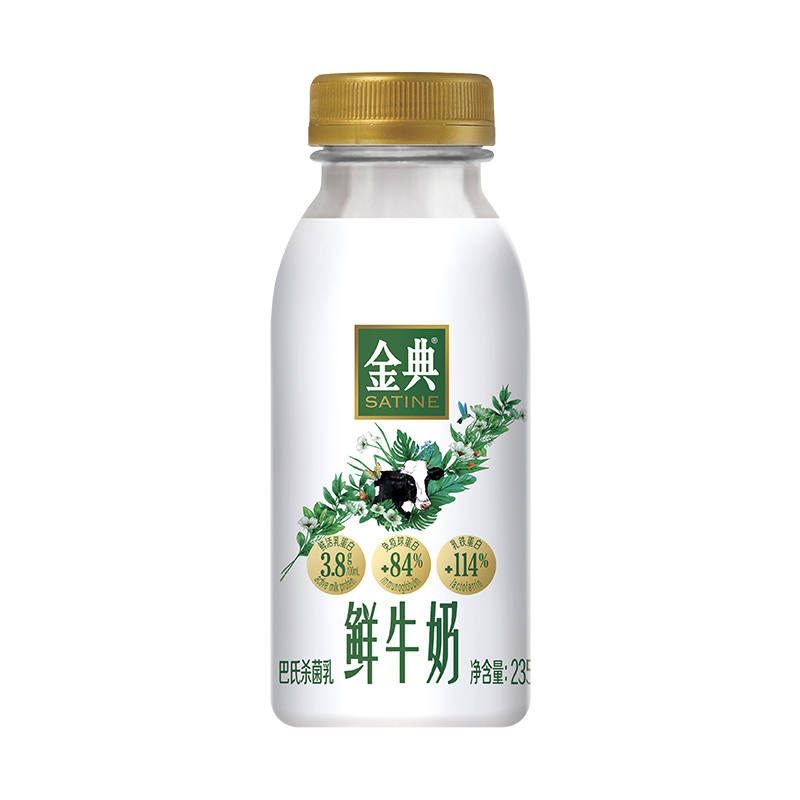 伊利金典鲜牛奶235ml*9+450ml*1瓶装全脂巴氏杀菌新鲜营养早餐奶