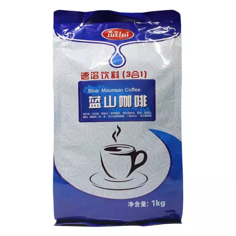 爵世三合一速溶蓝山咖啡粉商用