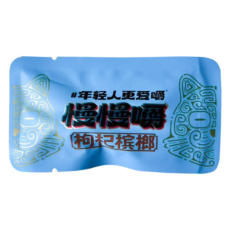 叼嘴巴慢慢嚼15枸杞味槟榔散装