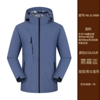 Haze Blue [интегрированное тепловое отражение]