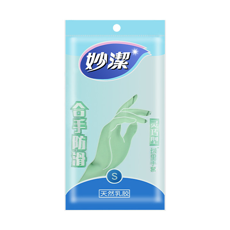 妙洁洗碗家务清洁乳胶耐用手套