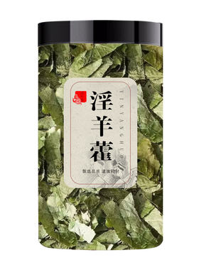 肉苁蓉锁阳淫羊藿正品官方旗舰店
