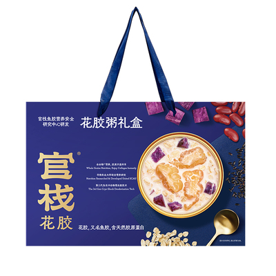 中秋礼盒 官栈全谷物花胶粥即食鱼胶早餐送礼礼品旗舰店正品