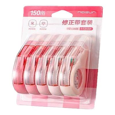 得力高颜值耐摔静音渐变