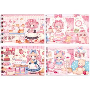 加厚A4图画本儿童美术画画本本幼儿园专用小学生美术涂鸦本不透墨可爱卡通画本不透色画纸素描本手绘本涂色本