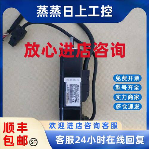 议价台达A2伺服100瓦带刹车电机电机ECMA-C10401HS