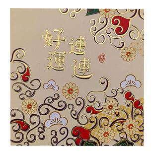 方形迷你小号过年红包封包香港版创意通用利是封2026春节红包袋