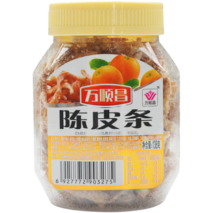 万顺昌陈皮条138g橙皮橘子皮泡水泡茶九制老陈皮茶丹休闲怀旧零食