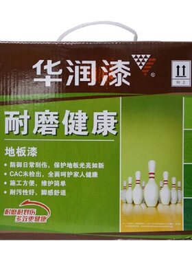聚酯耐磨半哑光木楼梯防烫清漆