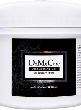 欣兰台湾dmc粉刺涂抹式保湿冻膜