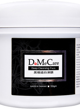 欣兰台湾dmc粉刺涂抹式保湿冻膜