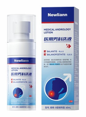 龟头炎包皮炎冠状沟珍珠丘疹男性真菌感染阴囊瘙痒潮湿喷剂非药膏