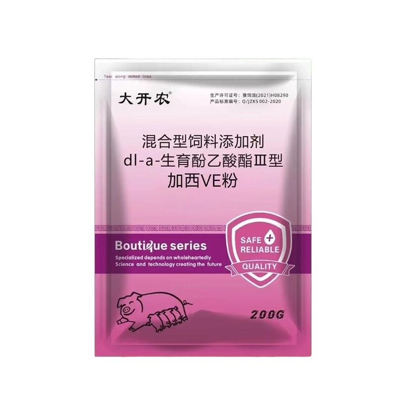 强狮好运来牛羊促排卵大开农VE