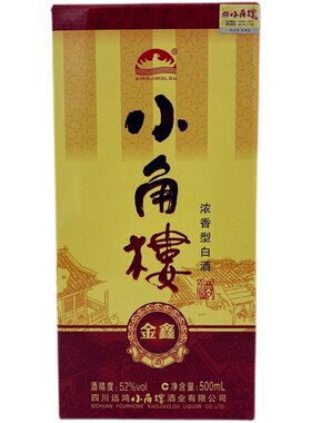 小角楼酒金鑫52度500ml瓦罐装川酒巴中老字号浓香型盒装纯粮酒