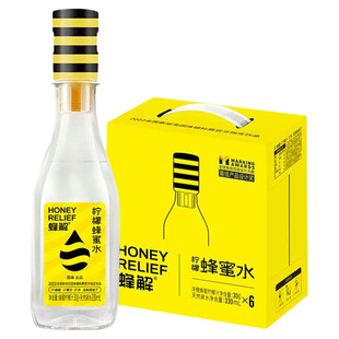 蜂解柠檬蜂蜜饮料分离式瓶盖便携蜂蜜水整箱柠檬汁分装柠檬蜂蜜水