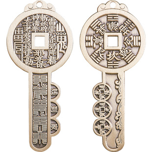 道家山鬼花钱五路财神车钥匙扣挂件纯黄铜开金财库钱到家吊坠男士