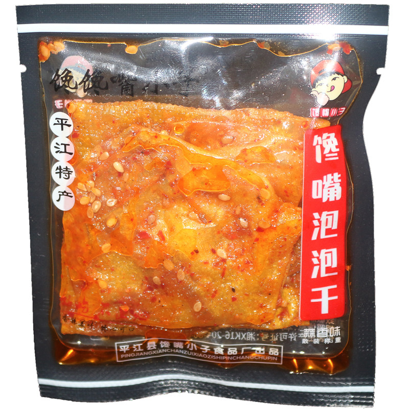 湖南平江特产香辣豆干泡泡干500g