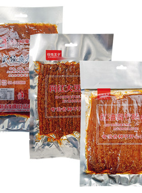 任性王子豆制品老式辣片腐竹辣条