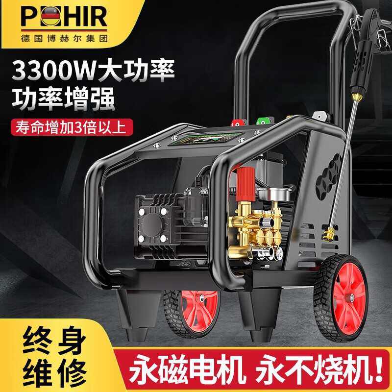 洗车机超高压水泵220V商用大功率洗工业强力养殖地神器清洗机水枪