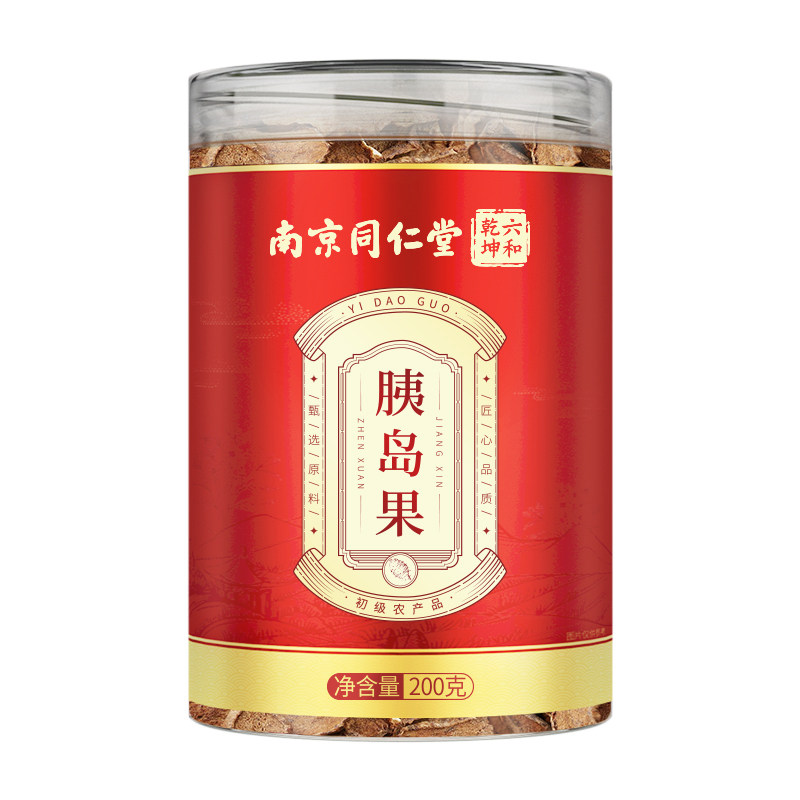 南京同仁堂胰岛果正品官方旗舰店野降中材血养生糖泡茶冲饮干货