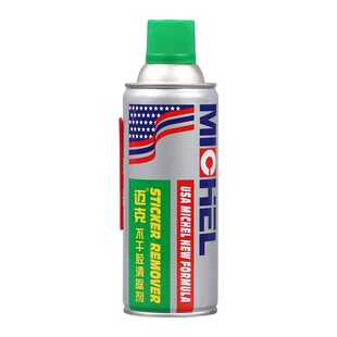 除胶剂家用万能家具去胶强力双面胶胶带痕迹粘痕去除剂清除清洗剂