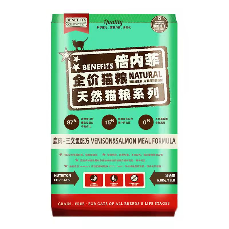 倍内菲无谷冻干猫粮1.8kg