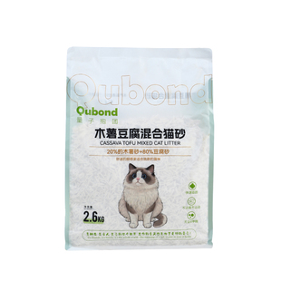木薯豆腐混合猫砂生物酶除臭去味无尘幼猫 5kg多猫家庭 丘倍德