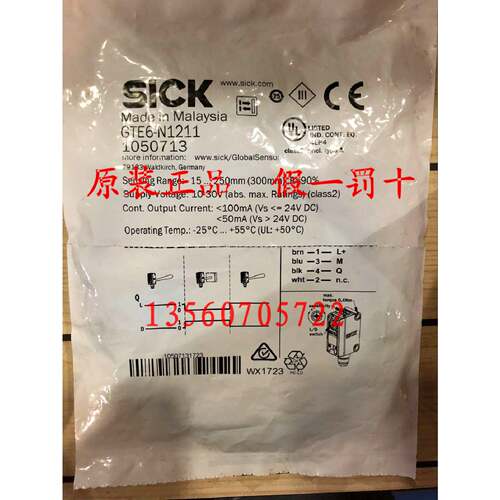 议价德国施克SICK新原装正品GTE6N1211GTB2SN1331光电开关