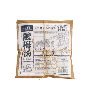 方回春堂乌酸梅汤原材料包独立小包装汁山楂儿童浙江省官方旗舰店