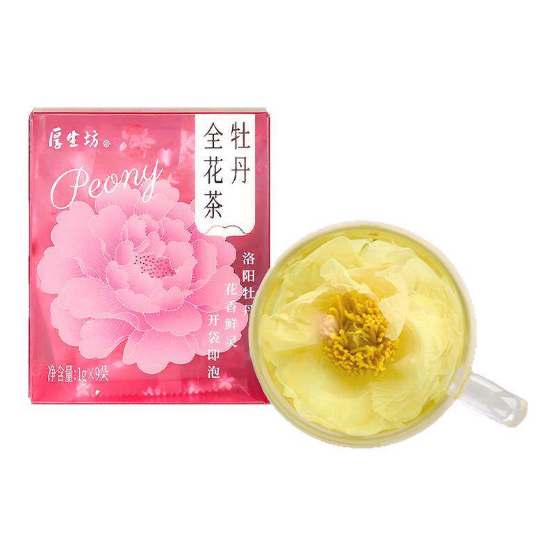 牡丹全花茶冻干河南特产1g*18朵