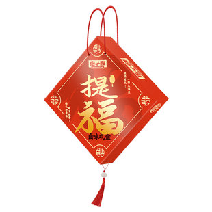 【小田tia】绝小鲜提福卤味鸭脖大礼包休闲小吃追剧送礼零食礼盒