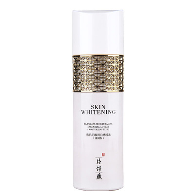 片仔癀雪肌无暇保湿白净精粹水