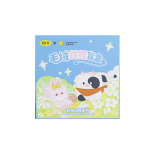 KKV正品立方小伴软萌动物系列毛绒捏捏盲盒解压发泄捏捏乐玩具