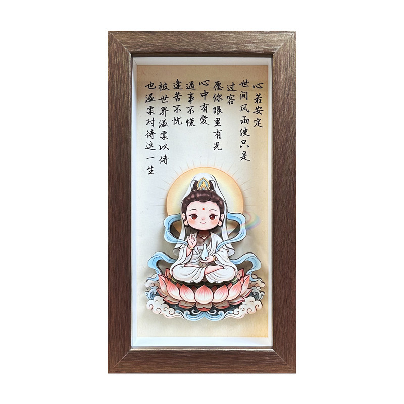 缘小随观音菩萨纸艺手工剪纸3D创意装饰桌摆国潮纸雕礼物文创摆台