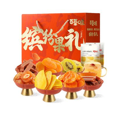 百草味中秋送礼果干礼盒
