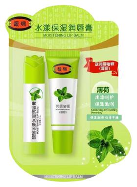 馥珮润唇膏啫喱组合滋润保湿补水