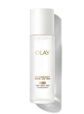【双11现货】OLAY美白精华爽肤水化妆烟酰胺减黄提亮补水玉兰油