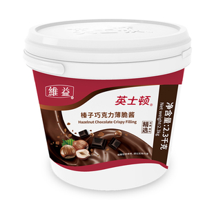 英士顿榛子巧克力薄脆酱2.3kg 榛子酱蛋糕面包梦龙卷冰淇淋装饰