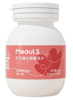 康恩贝富铁片女性补铁补血补气