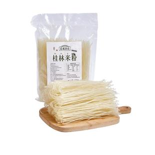 花桥荣记广西正宗桂林干米粉柳州螺狮粉新疆贵州江西炒米线旗舰店