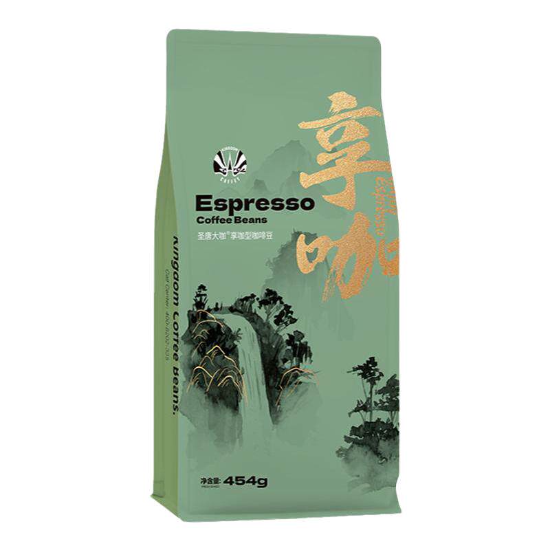圣唐大咖黑巧意式商用拼配咖啡豆