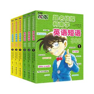 北京四中语文课 古今诗意 经典常谈详解 讲透30个学生要会的古诗鉴赏考点 中小学教辅 初中课内古诗词七八九年级 统编语文教材同步