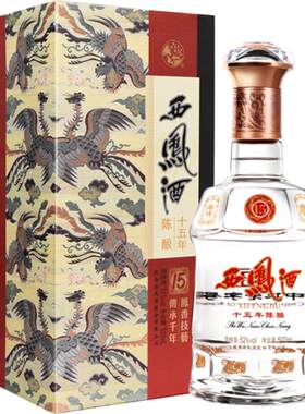 西凤十五年陈酿凤香白酒500ml